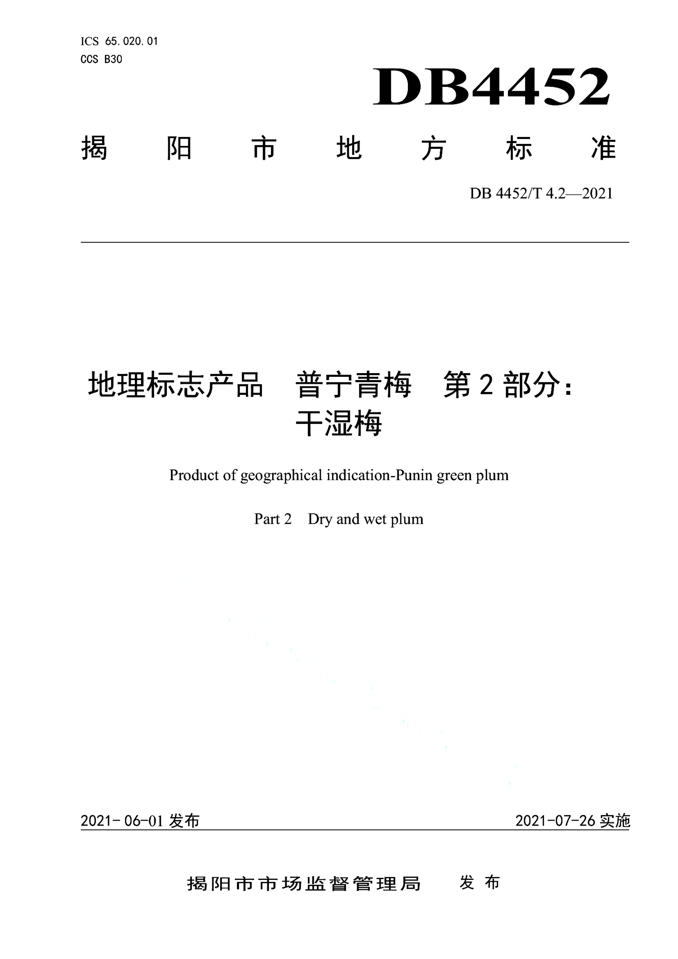 资源详情图